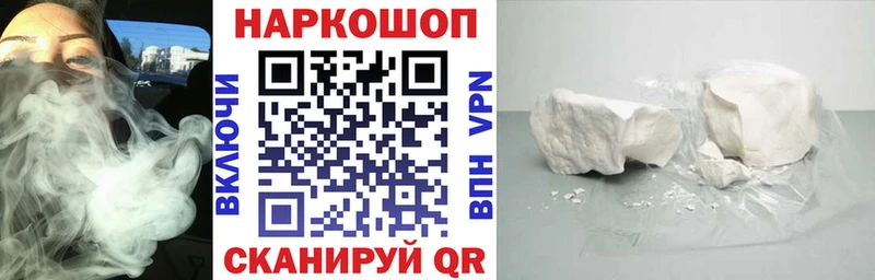 Какие есть наркотики Красноармейск ГАШ  Галлюциногенные грибы  Мефедрон  АМФ 