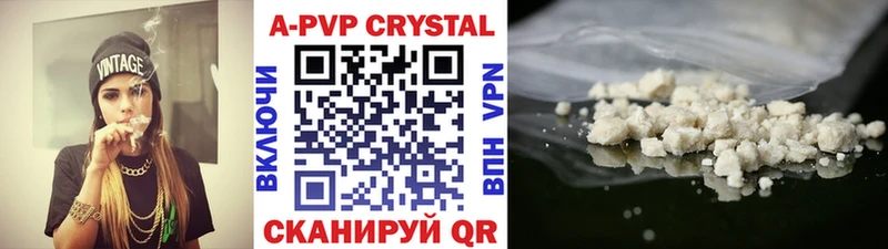 Альфа ПВП СК КРИС  купить закладку  Красноармейск 