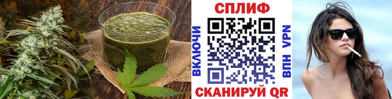 Cannafood марихуана  сколько стоит  Красноармейск 