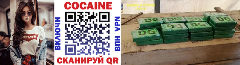 Cocaine VHQ  Красноармейск 