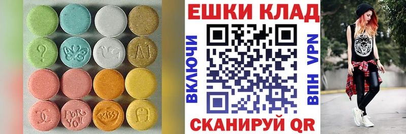 Ecstasy ешки  где найти наркотики  Красноармейск 