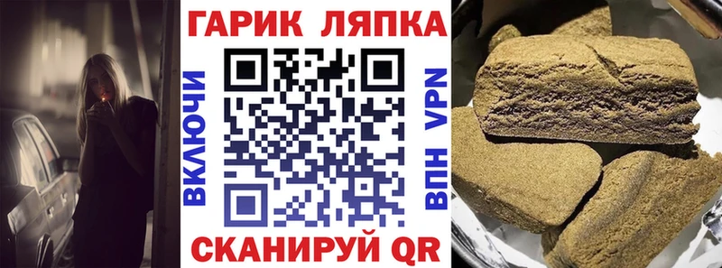 ГАШ убойный  Красноармейск 