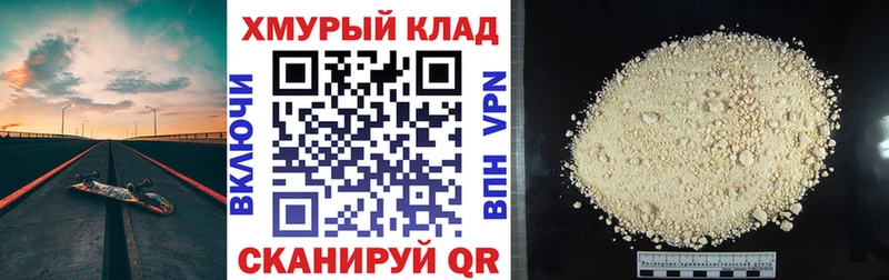 купить  цена  блэк спрут   Героин афганец  Красноармейск 