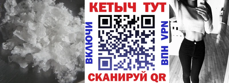 Кетамин VHQ  Красноармейск 