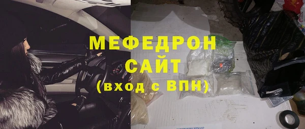 крисы Абдулино