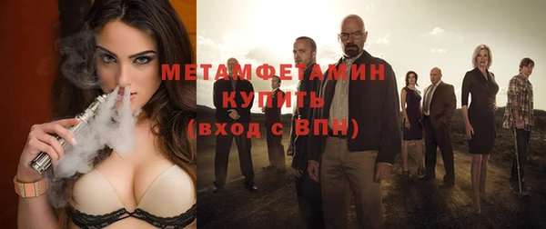 тгк Абинск