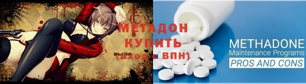 тгк Абинск