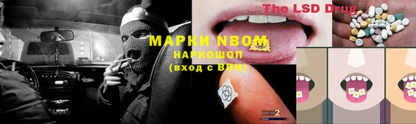 синтетический гашиш Алзамай