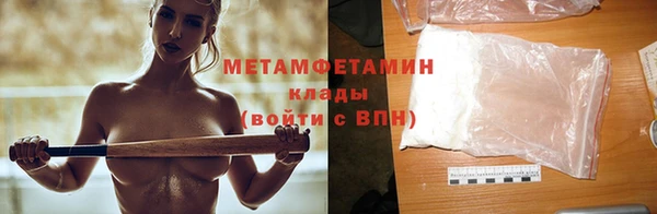 первитин Алексеевка