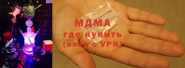 ГАЛЛЮЦИНОГЕННЫЕ ГРИБЫ Алексин