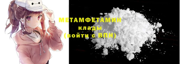 крисы Абдулино