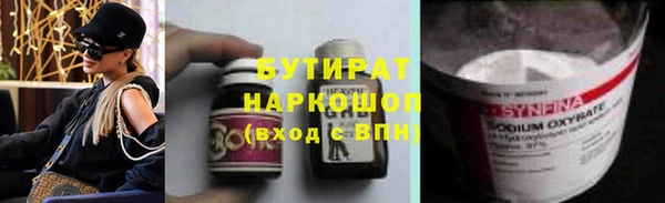 тгк Абинск