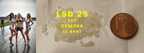 тгк Абинск