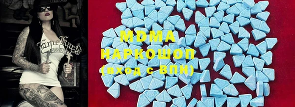 крисы Абдулино