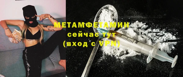 первитин Алексеевка