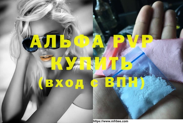 первитин Алексеевка
