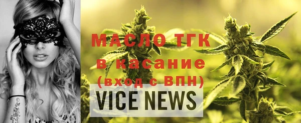 тгк Абинск