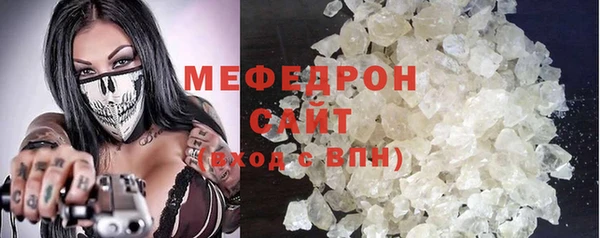 крисы Абдулино