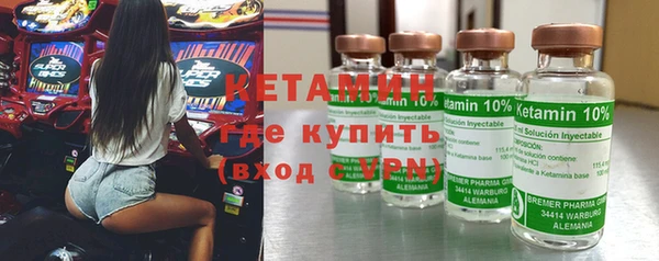 тгк Абинск