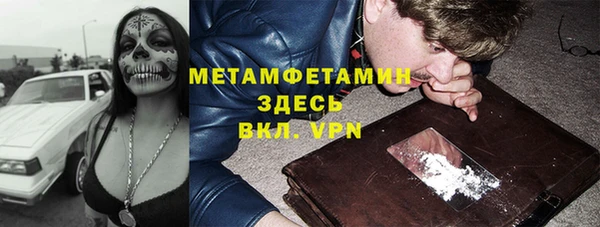 первитин Алексеевка