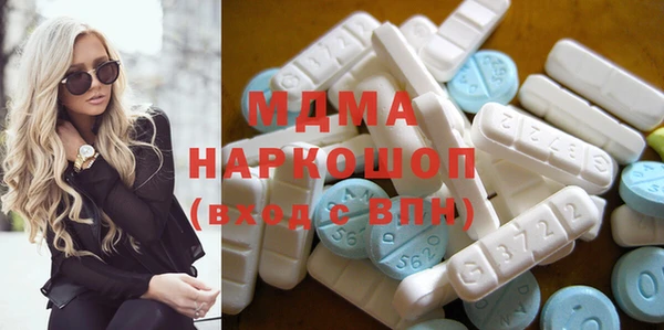 тгк Абинск