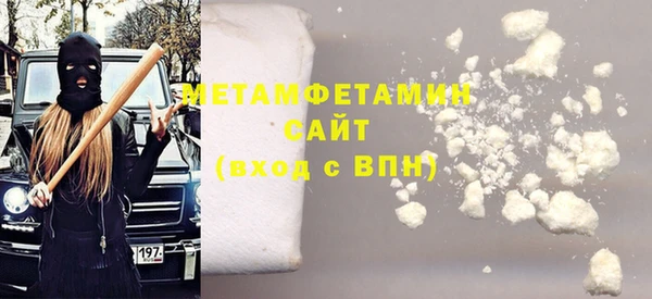 крисы Абдулино