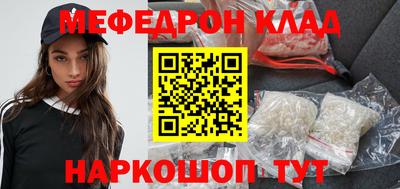 МДМА Кингисепп