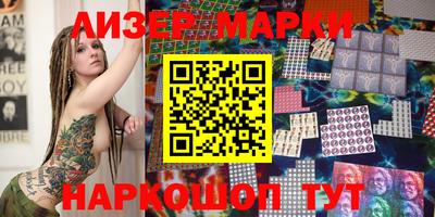 МДМА Кингисепп