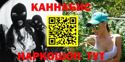 МДМА Кингисепп