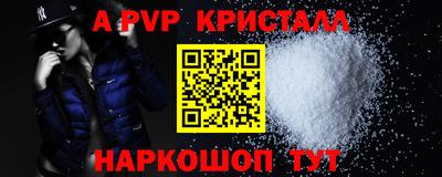 МДМА Кингисепп