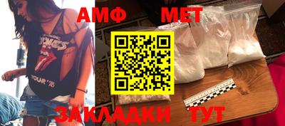 МДМА Кингисепп