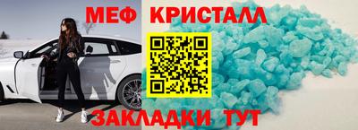 МДМА Кингисепп