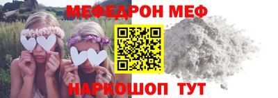 МДМА Кингисепп