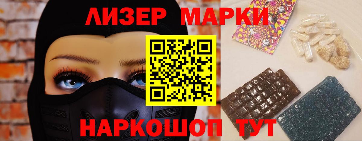 ЛСД экстази кислота  LSD-25 экстази кислота  Красноармейск  Вход с VPN 