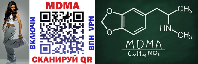 MDMA кристаллы  купить наркотики сайты  Красноармейск 