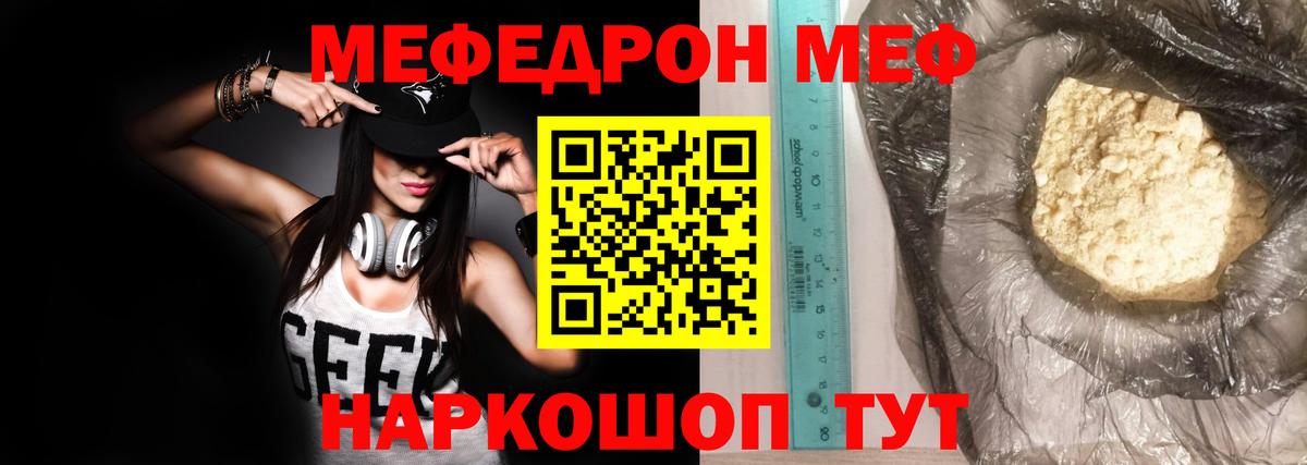 Кокаин  Красноармейск  MDMA  МЕФ кристаллы  Конопля  Вход с VPN  ГАШ 
