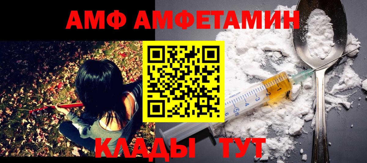 Метамфетамин Methamphetamine Красноармейск