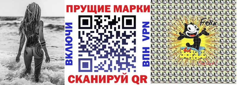площадка телеграм  Красноармейск  Наркотические марки 1,5мг 
