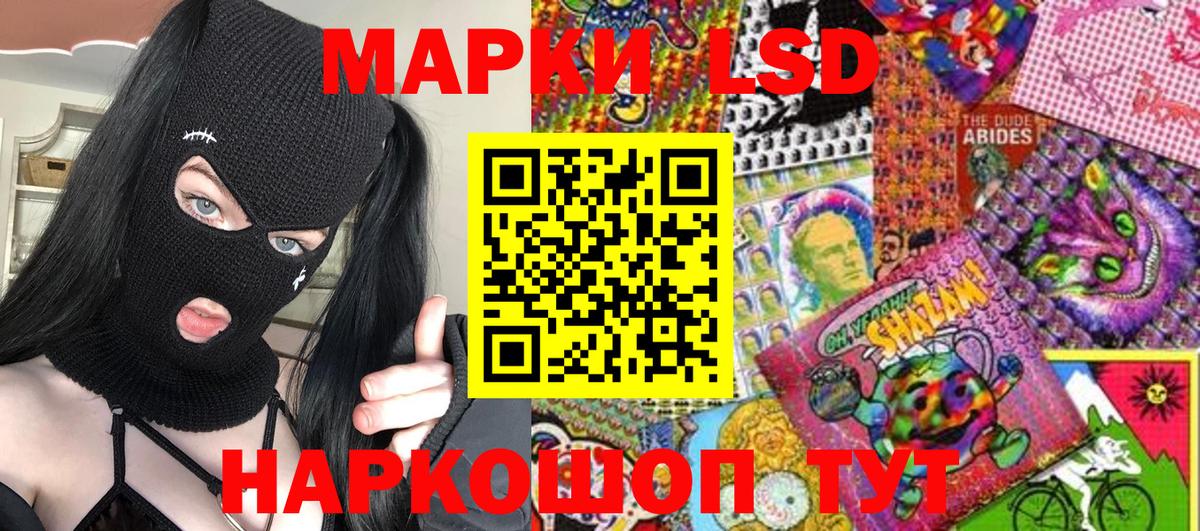 Марки N-bome 1500мкг Красноармейск