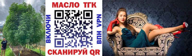 ТГК жижа hydra как войти Красноармейск