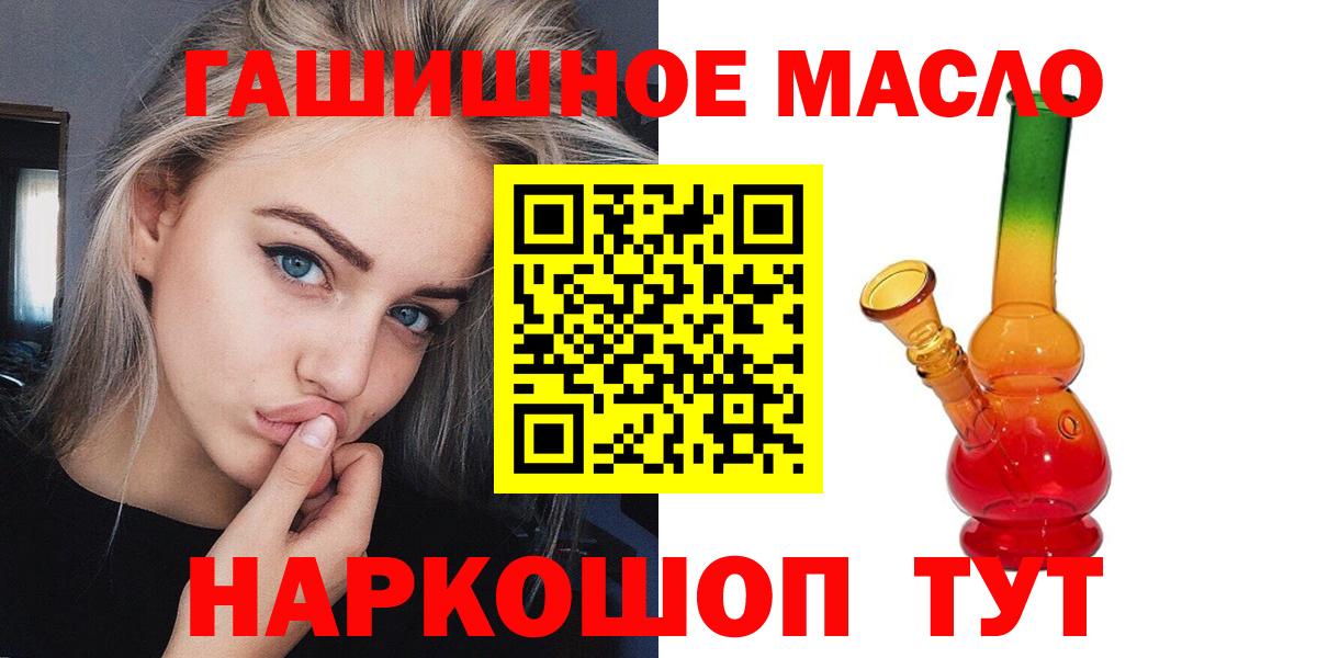 ТГК концентрат Красноармейск