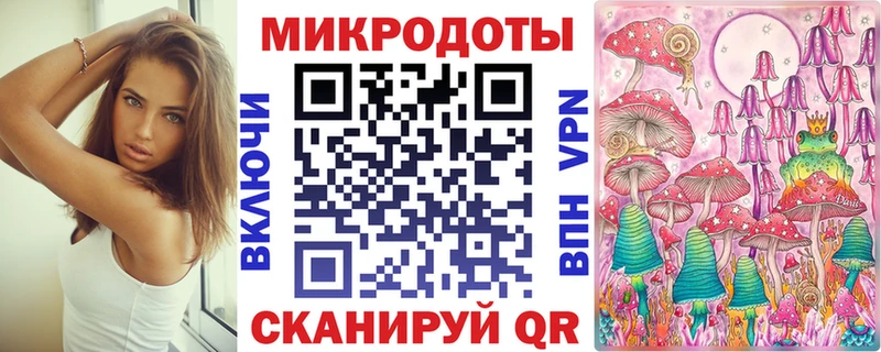 Галлюциногенные грибы Cubensis где продают Красноармейск